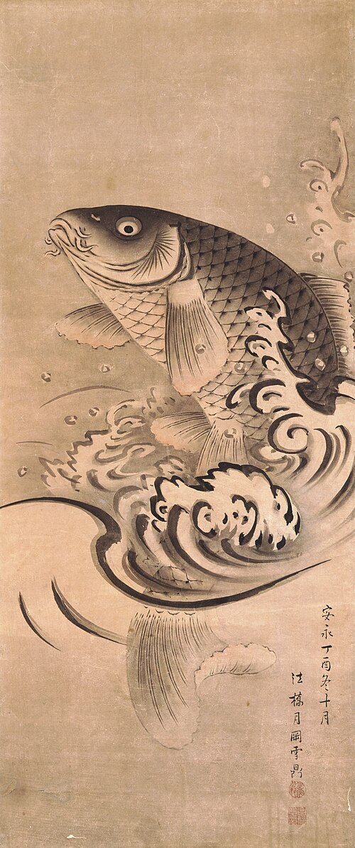 Carp Leaping Out of Water [right of a pair of Carps], 1777, Settei