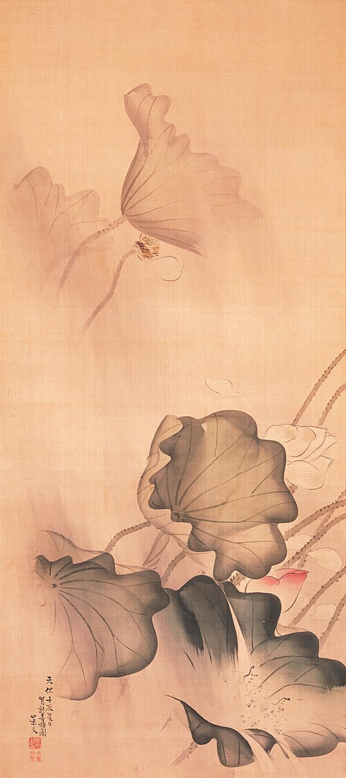 Lotus in the Rain, 1832, Keibun
