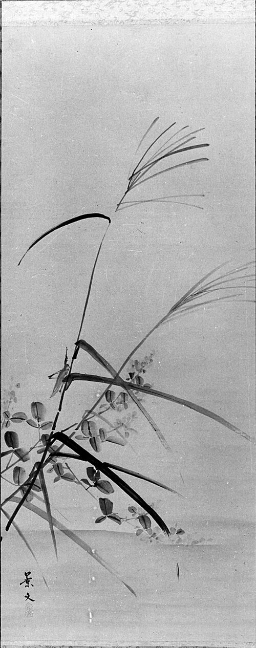 Bush Clover, Grass and Cricket, 1811, Keibun