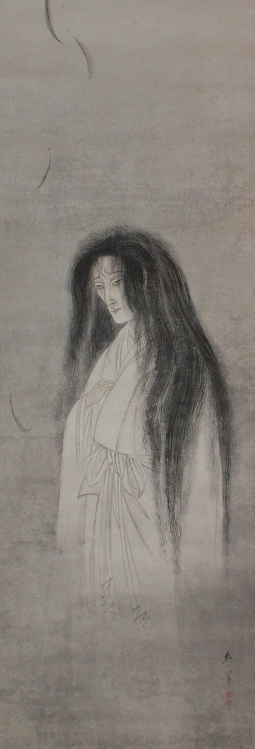 Ghost, , Shibata Gito