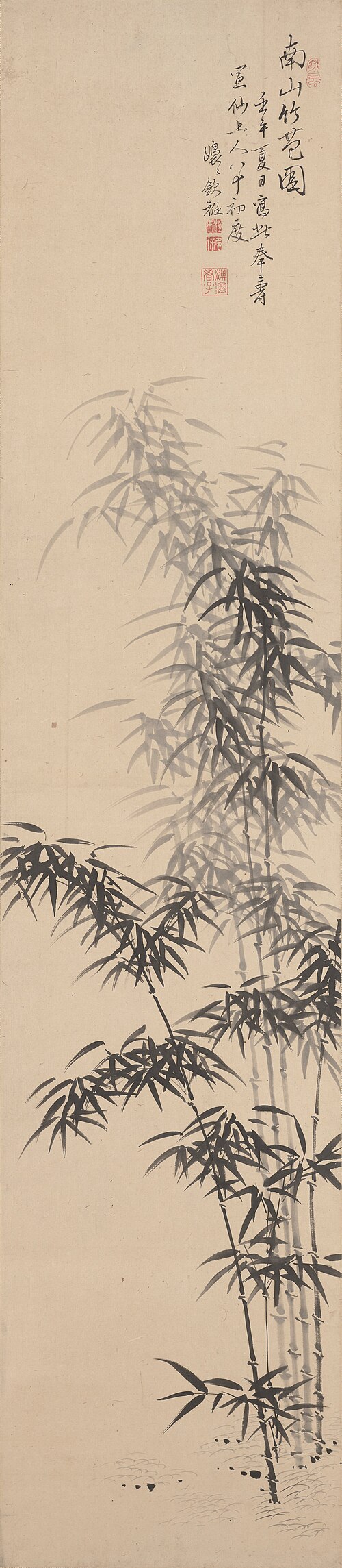 Gift of Southern Mountain Bamboo, 1822, Ema Saikō
