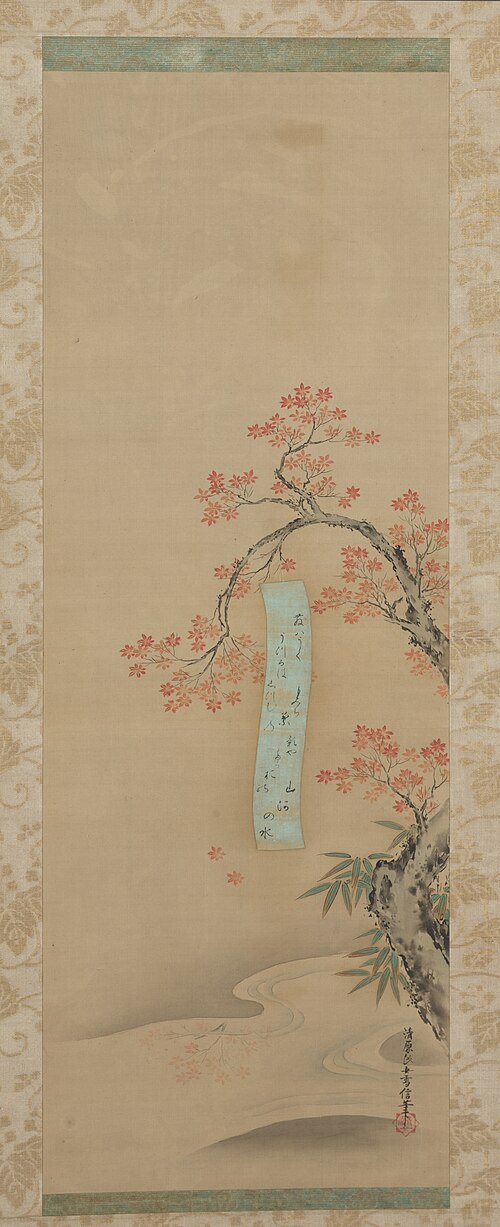 Autumn in Takao, 1673, Kiyohara Yukinobu