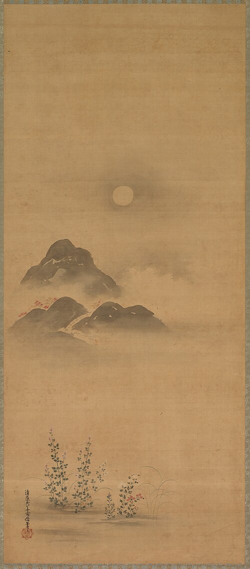 Minamoto no Nakakuni Visits Lady Kogō, 1676, Kiyohara Yukinobu