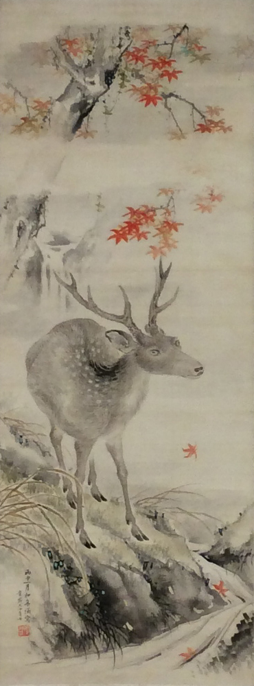 Deer by Mountain Stream, 1896, Katei Taki