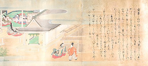 Illustrated Tales of Ise (Ise monogatari emaki), 1st of 2 Volumes, , Karasumaru Mitsuhiro