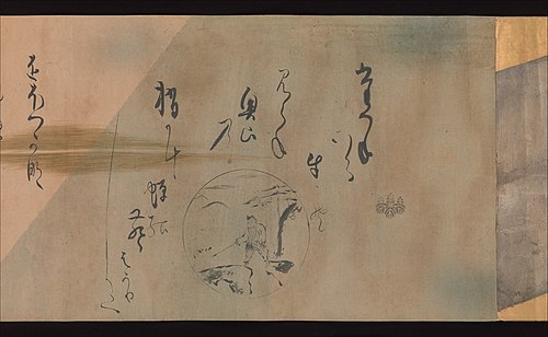 Ten Oxherding Songs, 1634, Karasumaru Mitsuhiro