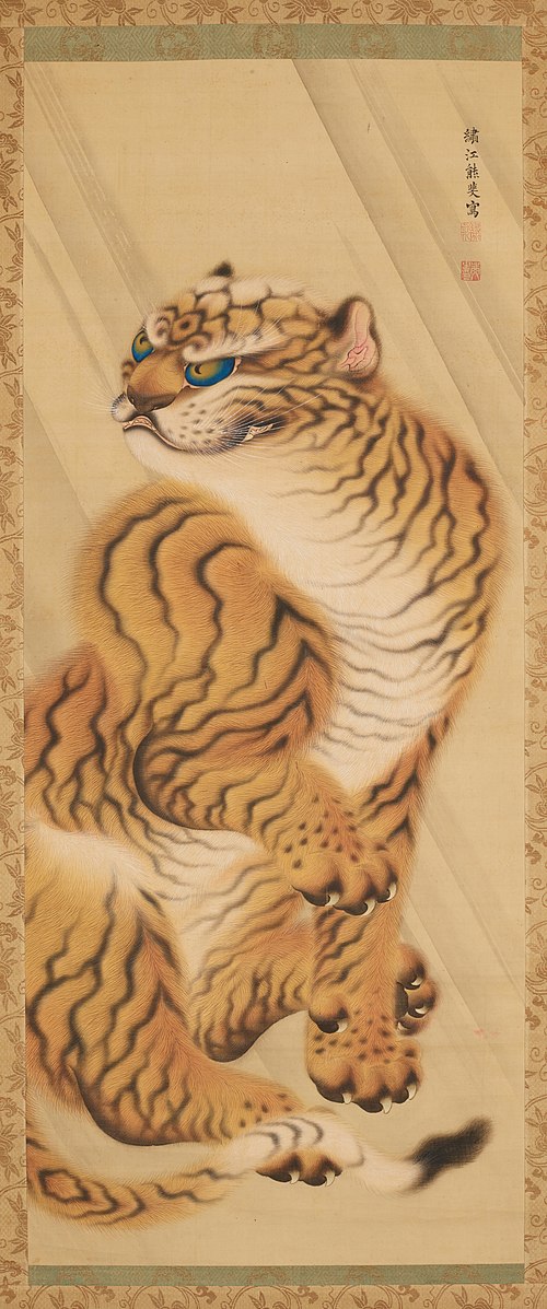 Tiger, 1750, Yūhi Kumashiro