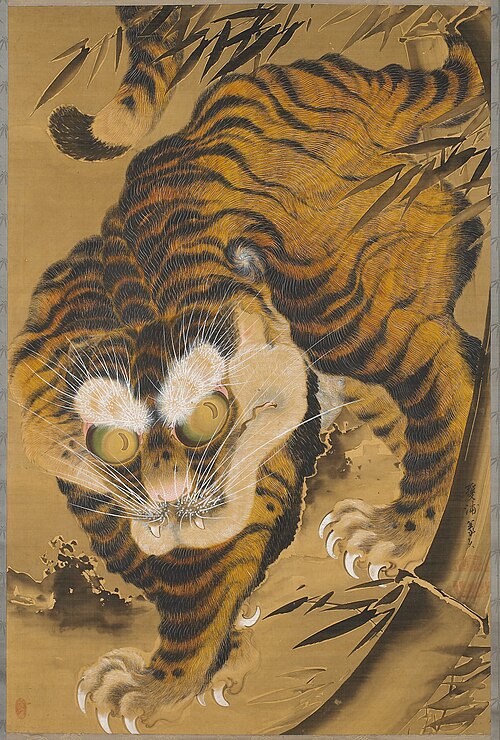 Tiger Emerging from Bamboo, , Katayama Yōkoku