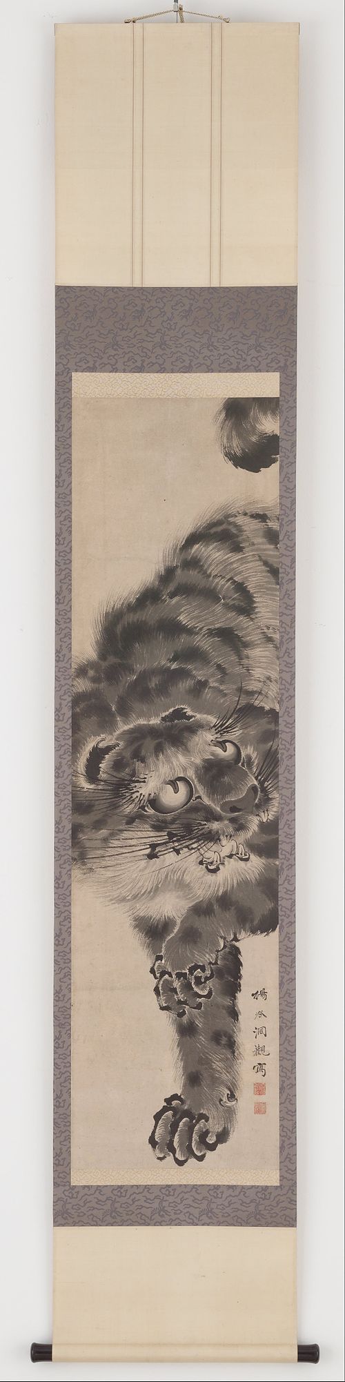 Tiger, 1500, Katayama Yōkoku