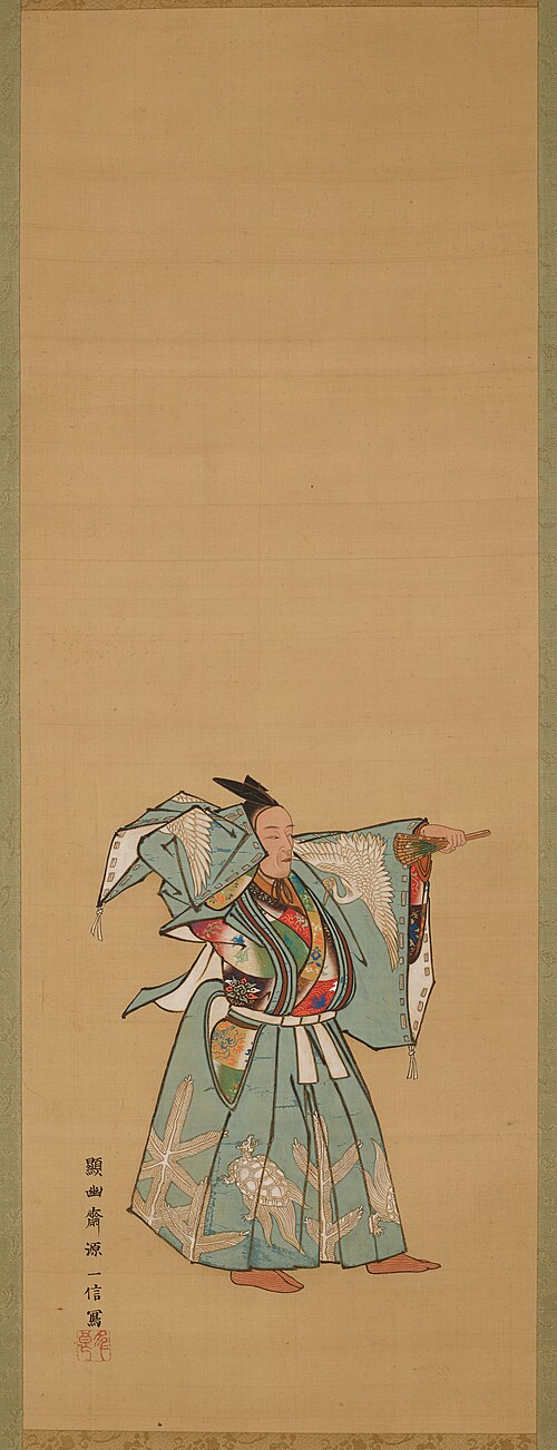 Sanbaso [left of a triptych of the Noh roles Senzai, Okina, and Sanbaso], , Kazunobu Kanō