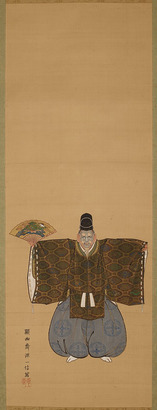 Okina [center of a triptych of the Noh roles Senzai, Okina, and Sanbaso], , Kazunobu Kanō