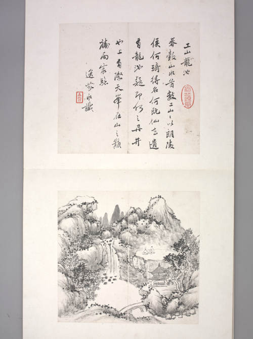 秦祖永山水册, , Qin Zuyong