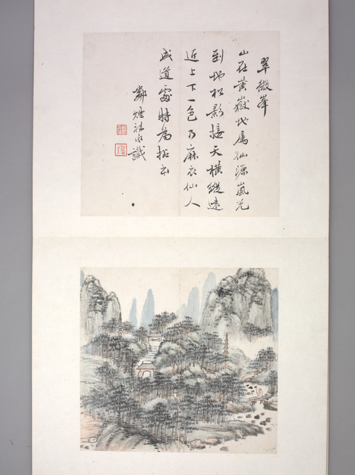 秦祖永山水册, , Qin Zuyong