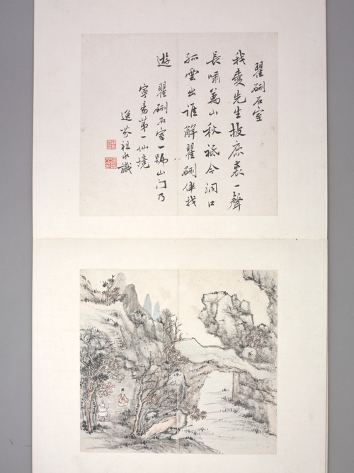 秦祖永山水册, , Qin Zuyong