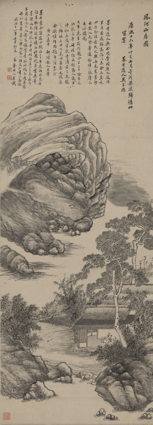 秦祖永凤阿山房图轴, , Qin Zuyong