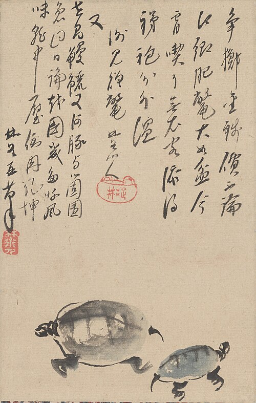 Two Turtles, , Hosokawa Rinkoku