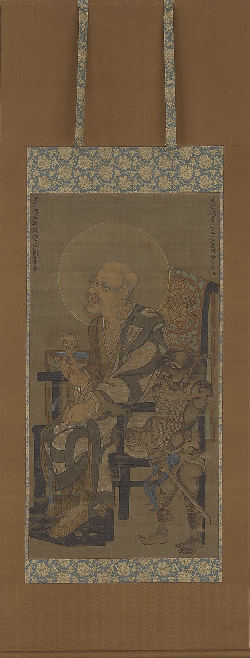 Buddhist Luohan, 1400, Ryōzen