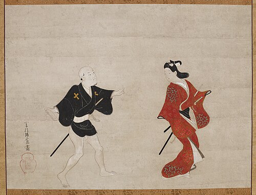 Young Samurai and a Manservant as Mitate of Huanshigong and Zhang Lian, 1690, Hishikawa Moronobu