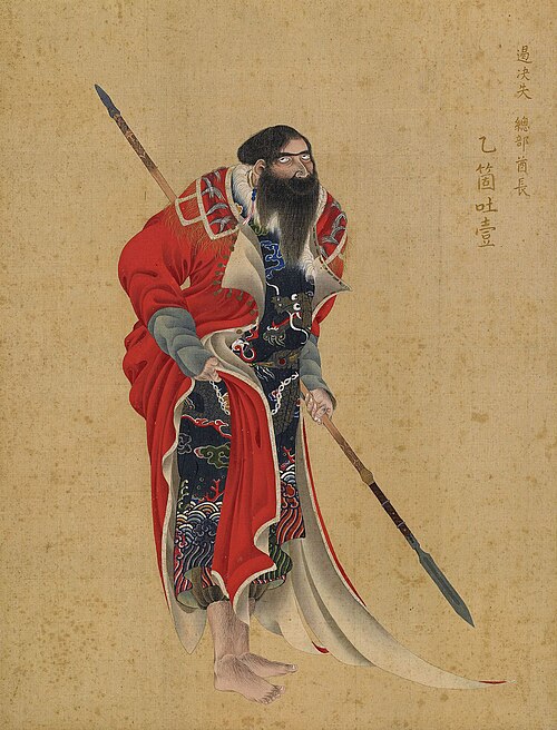Ikotoi, Chef d’Akkeshi, 1790, Kakizaki Hakyō