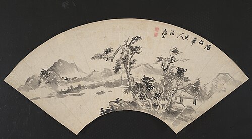 Landscape after Wu Chen, , Aizan