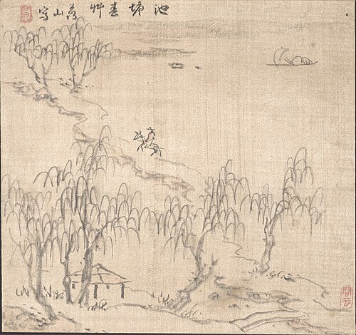 Spring Landscape, , Aizan