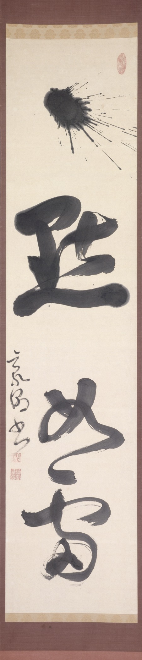 One Silence Like a Clap of Thunder, , Gōchō