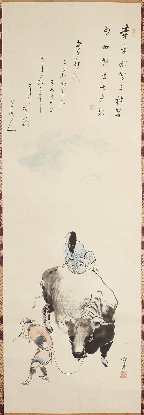 Ox herder as Mitate of Kengyu_, , Hokuba