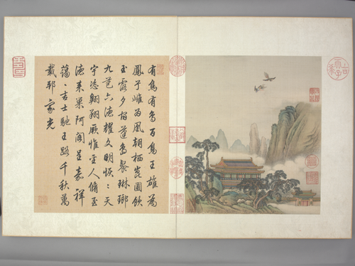 金昆有鸟诗图册, , Jin Kun