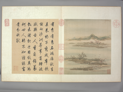 金昆有鸟诗图册, , Jin Kun