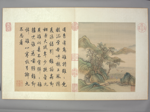 金昆有鸟诗图册, , Jin Kun
