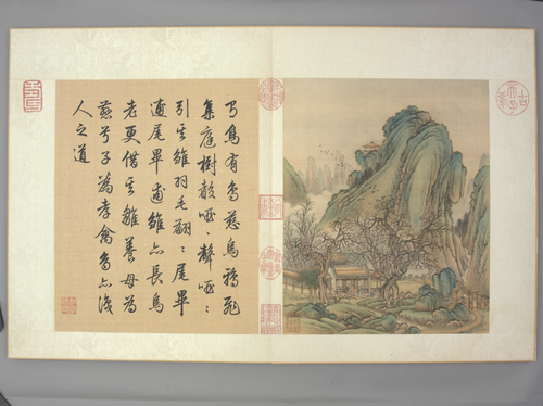 金昆有鸟诗图册, , Jin Kun