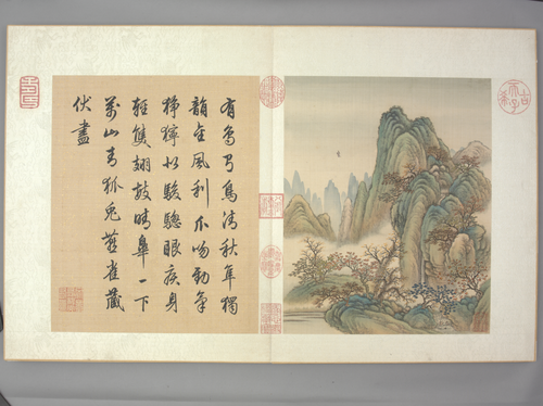 金昆有鸟诗图册, , Jin Kun