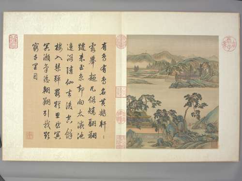 金昆有鸟诗图册, , Jin Kun