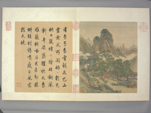 金昆有鸟诗图册, , Jin Kun