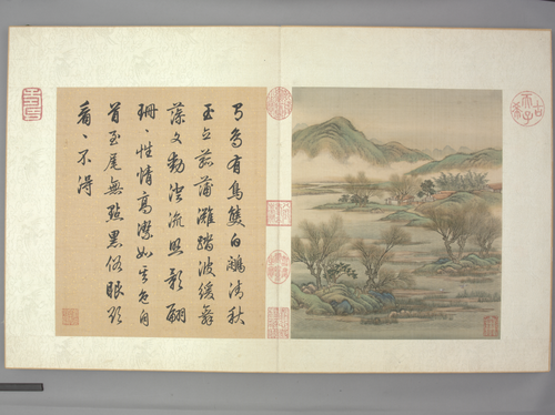 金昆有鸟诗图册, , Jin Kun