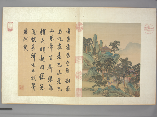 金昆有鸟诗图册, , Jin Kun