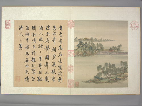 金昆有鸟诗图册, , Jin Kun