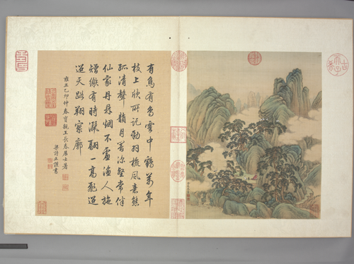 金昆有鸟诗图册, , Jin Kun