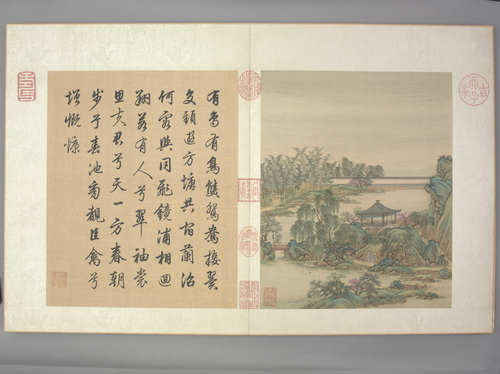 金昆有鸟诗图册, , Jin Kun
