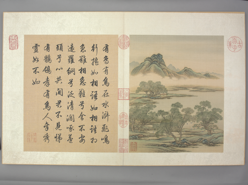 金昆有鸟诗图册, , Jin Kun