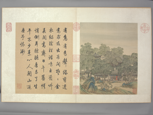 金昆有鸟诗图册, , Jin Kun