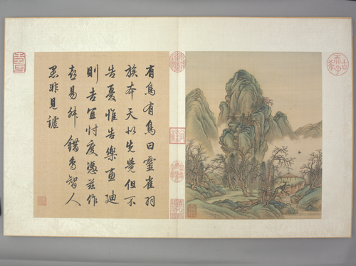 金昆有鸟诗图册, , Jin Kun