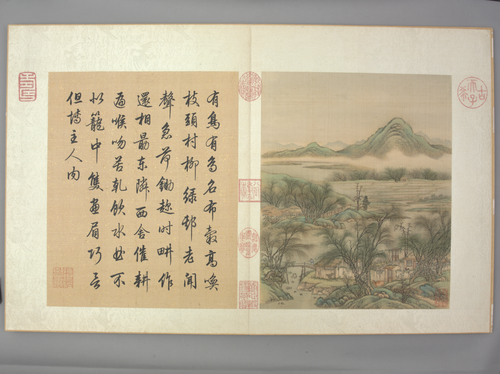 金昆有鸟诗图册, , Jin Kun