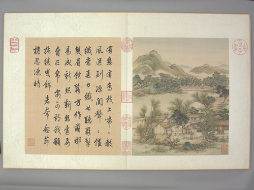 金昆有鸟诗图册, , Jin Kun