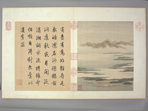 金昆有鸟诗图册, , Jin Kun