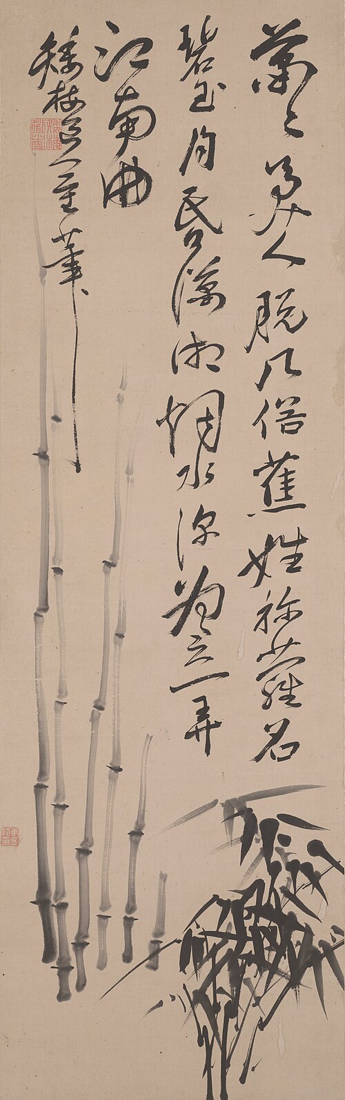 Bamboo and Poem, , Noro Kaiseki