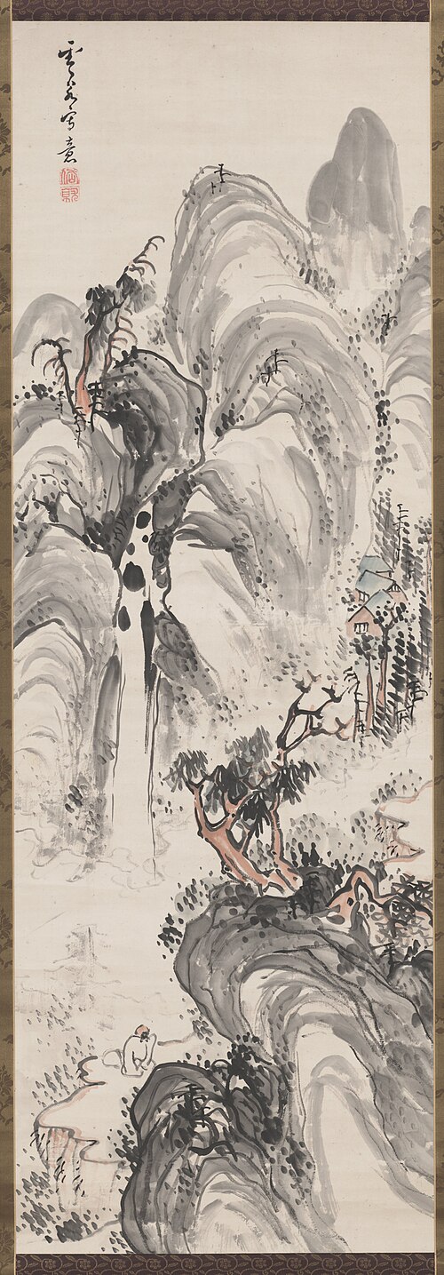 Landscape with Waterfall, , Kushiro Unzen