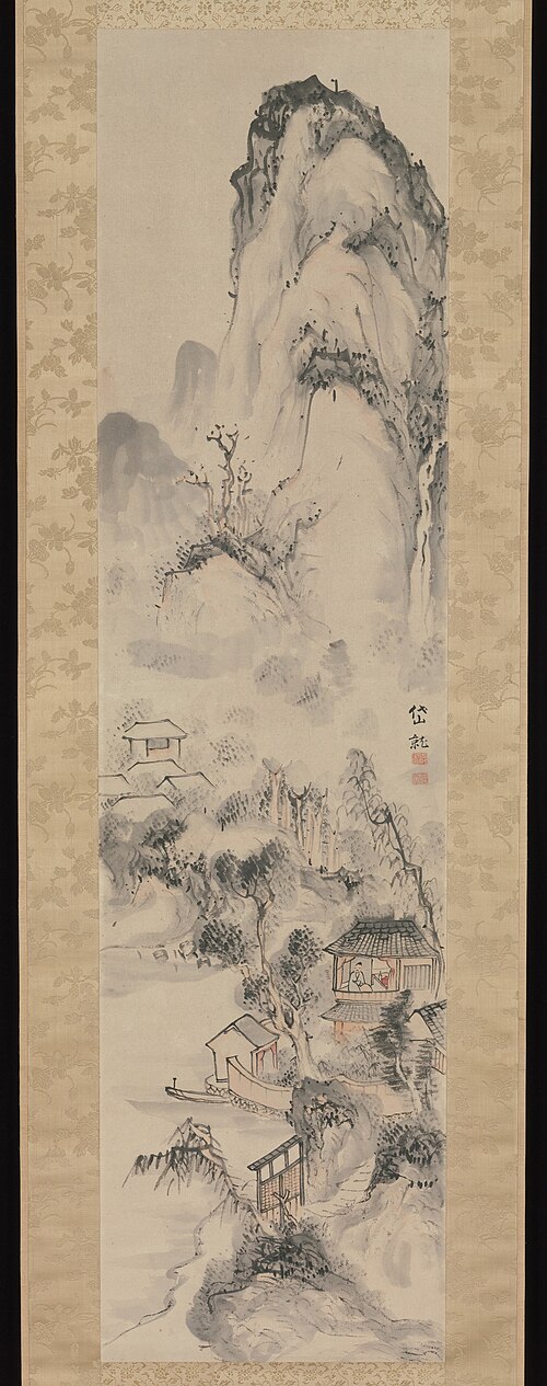 Paysage, 1779, Kushiro Unzen