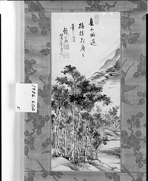 Summer Mountains After Rain, , Tesuō Somon