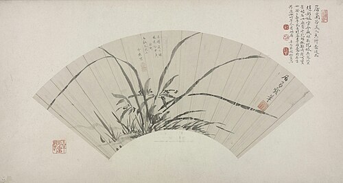 居节兰图扇页, , Ju Jie
